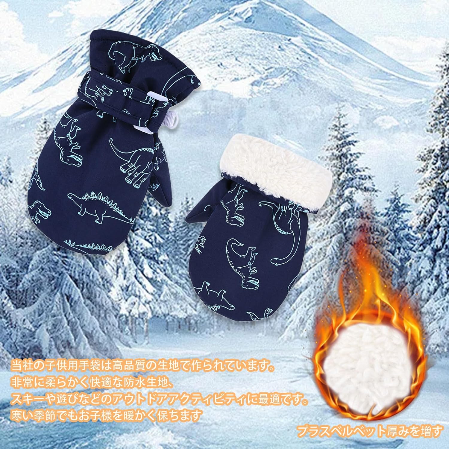 Sarung Tangan Balita Tahan Air - Ski Glove Waterproof ulasan dan harga